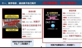 瓜瓜吃瓜ppt 吃瓜爆料大事件真相,大事件真相背后的瓜瓜世界