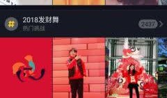 快手抖音网红爆料网站 热门大瓜,快手抖音热门大瓜独家爆料