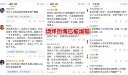 吃瓜爆料短剧吃瓜爆料大赛每日聚集地 黑料风云小说在线阅读全文,短剧大赛风云录，黑料小说全文揭秘